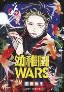 Kindergarten WARS 06