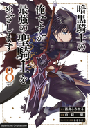 Dark Paladin 08