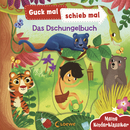 Guck mal, schieb mal! Meine Kinderklassiker - Das Dschungelbuch