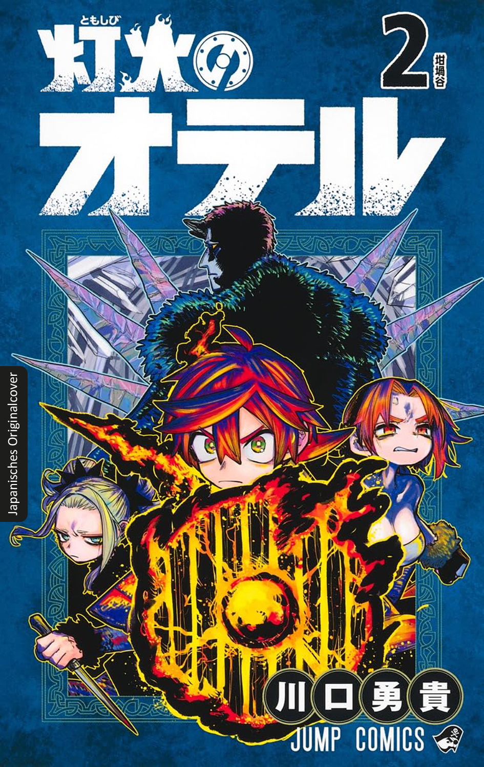 Otr, die Flamme 02  9783743227132