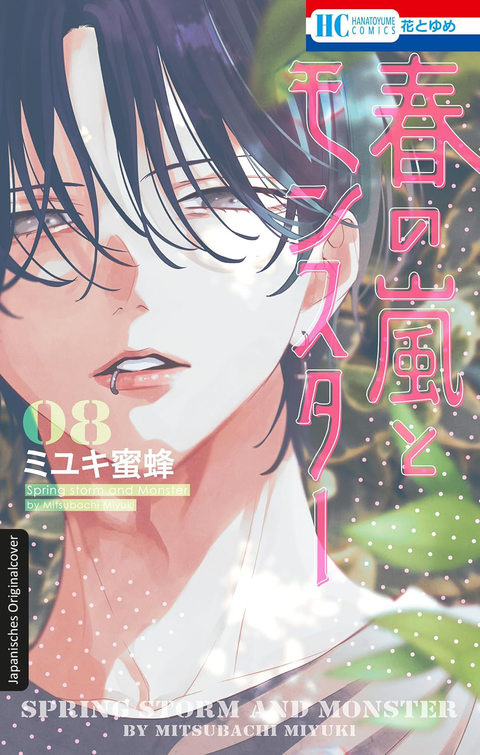 Frühlingssturm und Monster 08 9783743226487