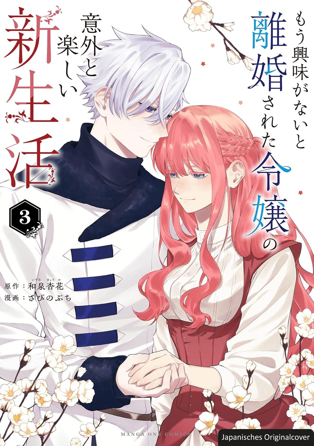 Mein erfrischend neues Leben nach der Scheidung vom Prinzen 03  9783743226319