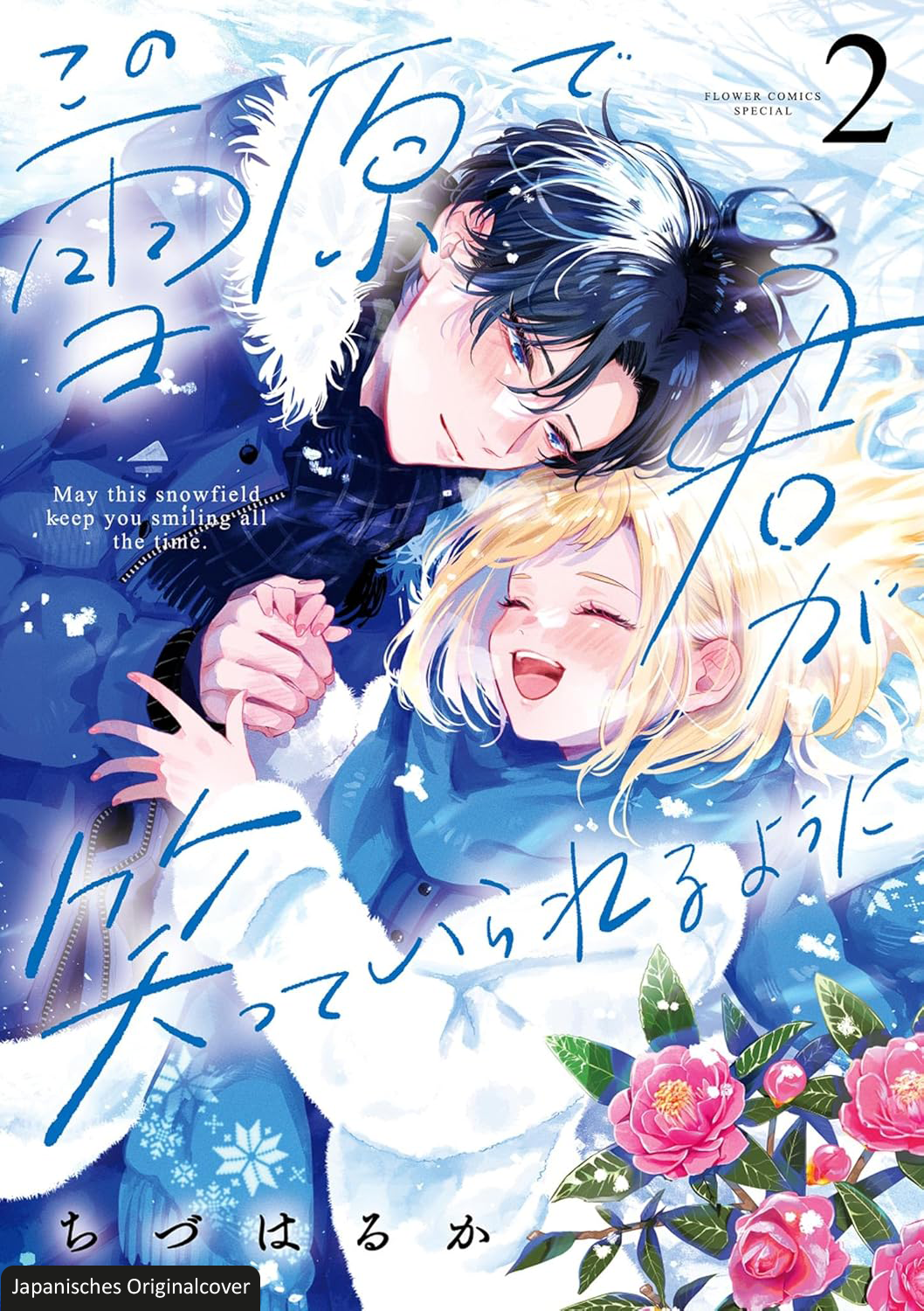 Schneeengel 02 9783732027262