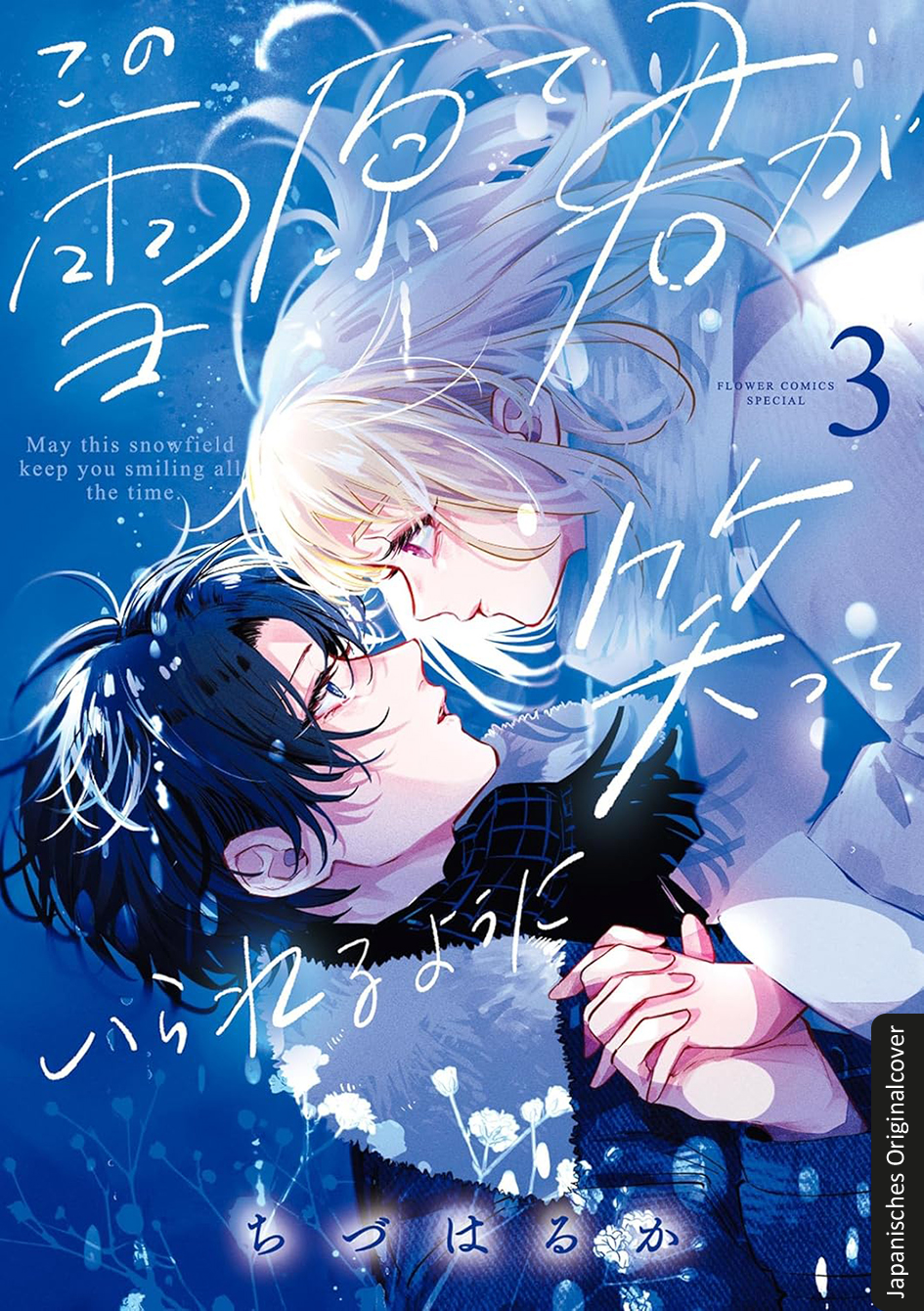 Schneeengel 03 9783743226340