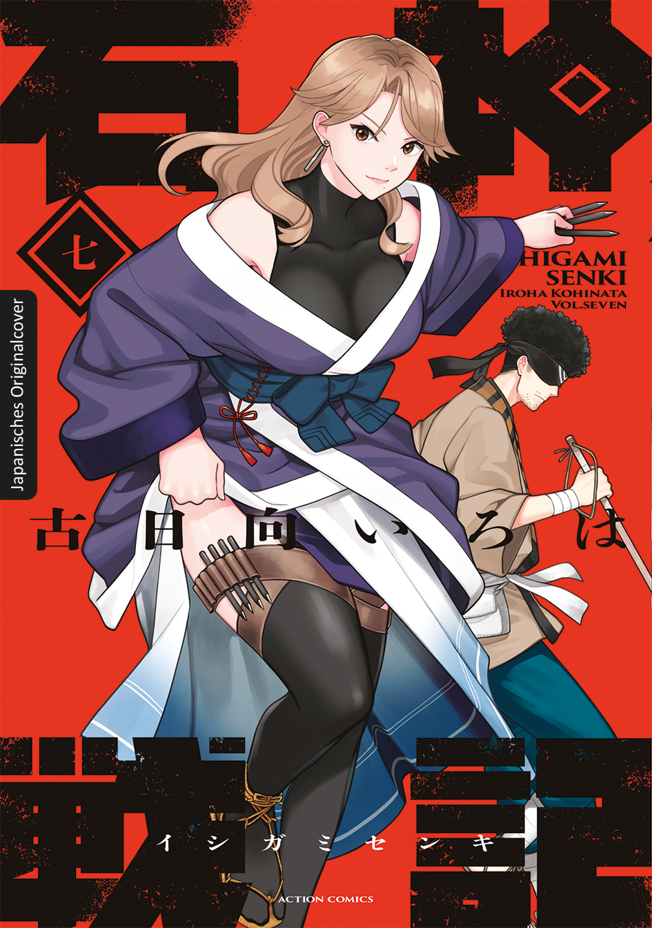 Die Legende der Steinkrieger 07 9783743227903