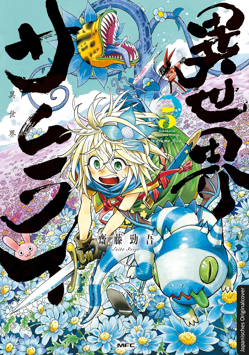 Isekai Samurai 05 9783743224452