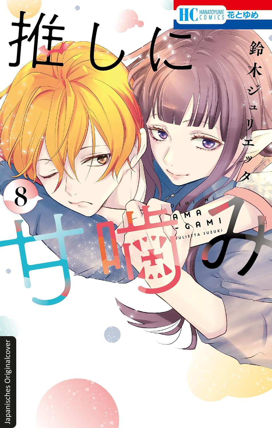 Süße Bisse 08 9783743226449