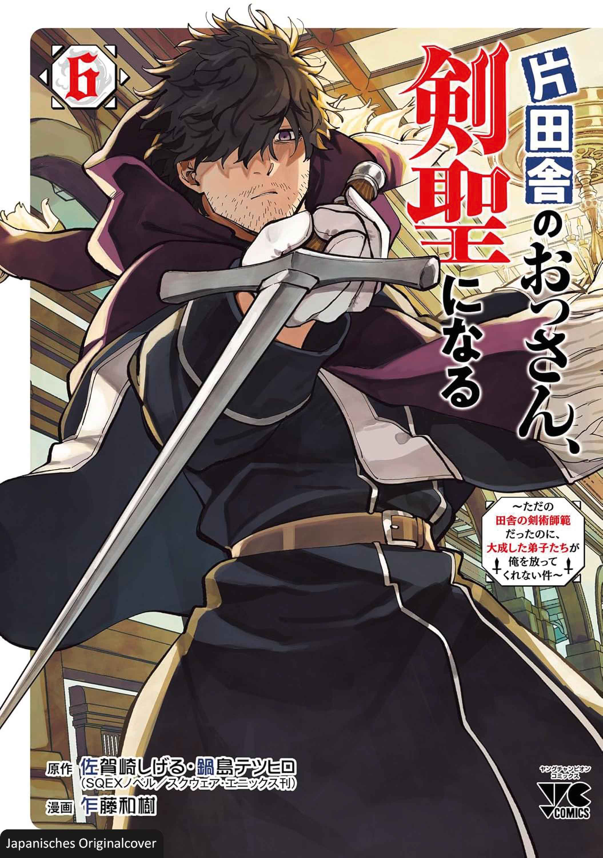 Vom Landei zum Schwertheiligen - Ich bin nur ein alter Schwertmeister vom Land, aber meine Schülerinnen lassen mich nicht in Frieden! 06 Vom Landei zum Schwertheiligen - Ich bin nur ein alter Schwertmeister vom Land, aber meine Schülerinnen lassen mich nicht in Frieden! 06