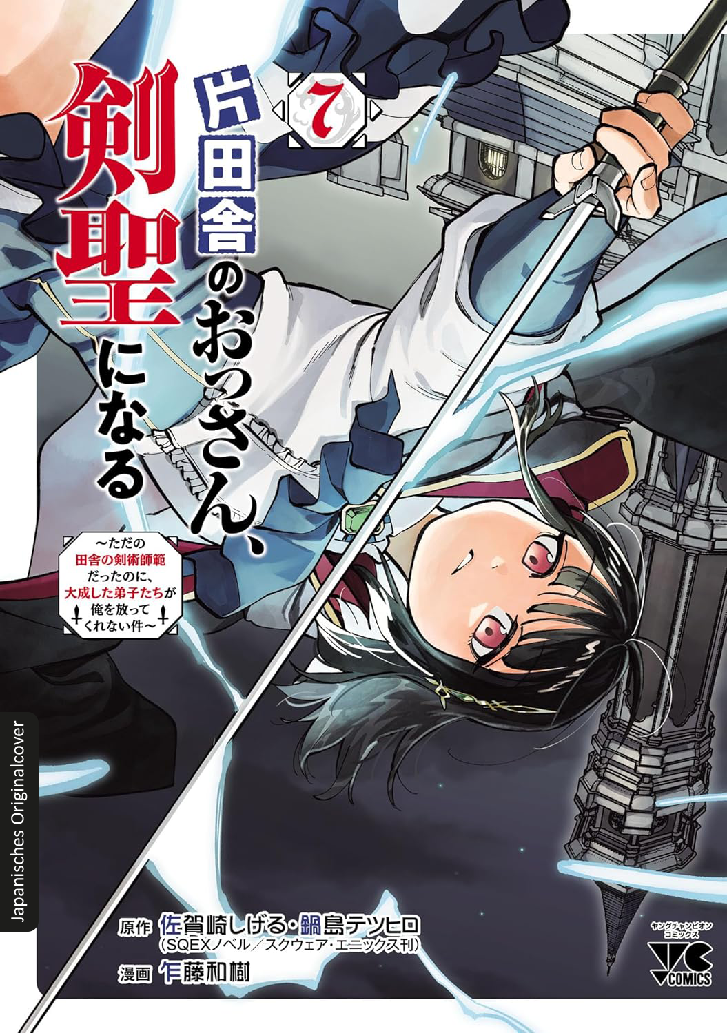 Vom Landei zum Schwertheiligen - Ich bin nur ein alter Schwertmeister vom Land, aber meine Schülerinnen lassen mich nicht in Frieden! 07 9783743225022