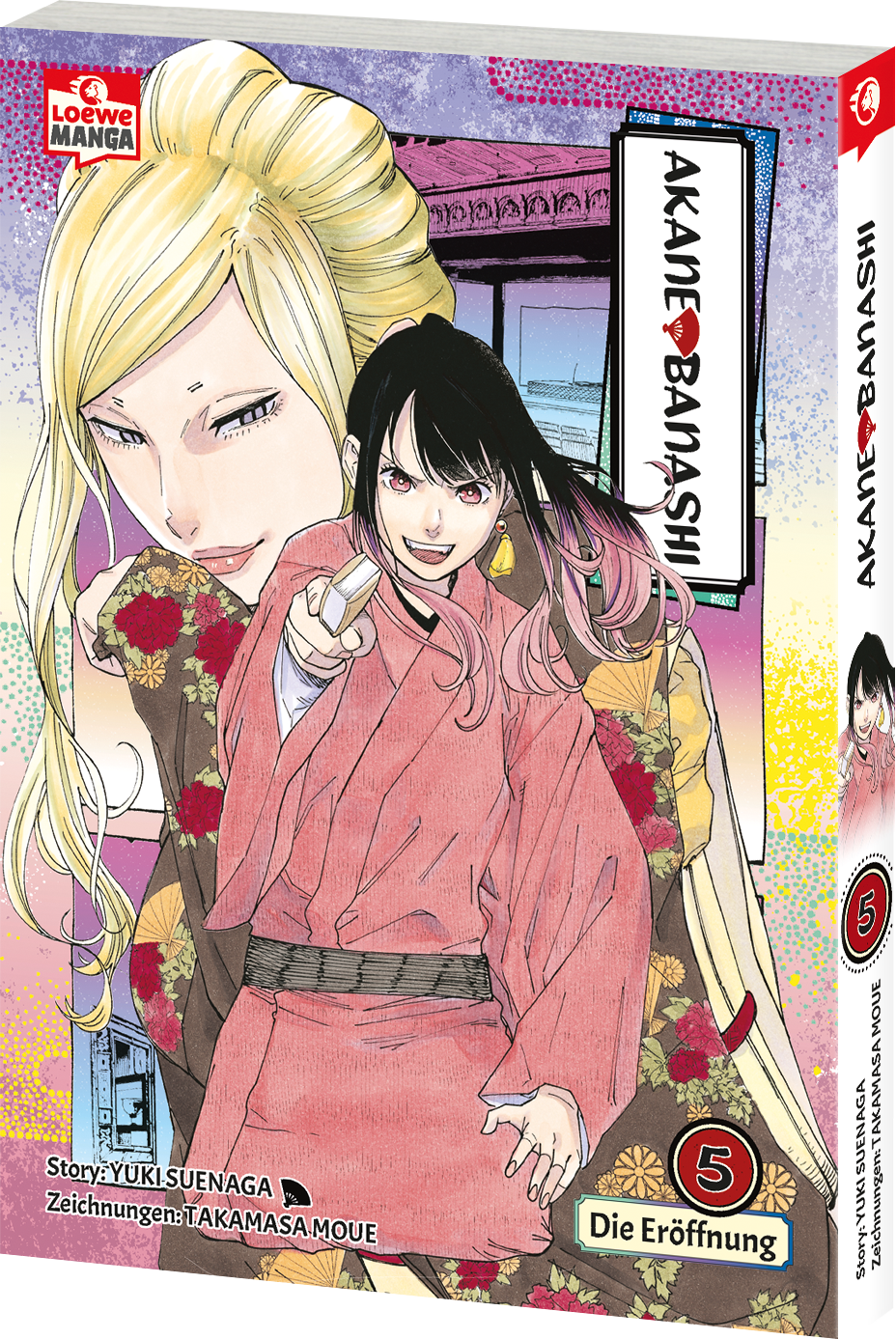 Akane-banashi 05 9783743222311 Akane-banashi 05 9783743222311