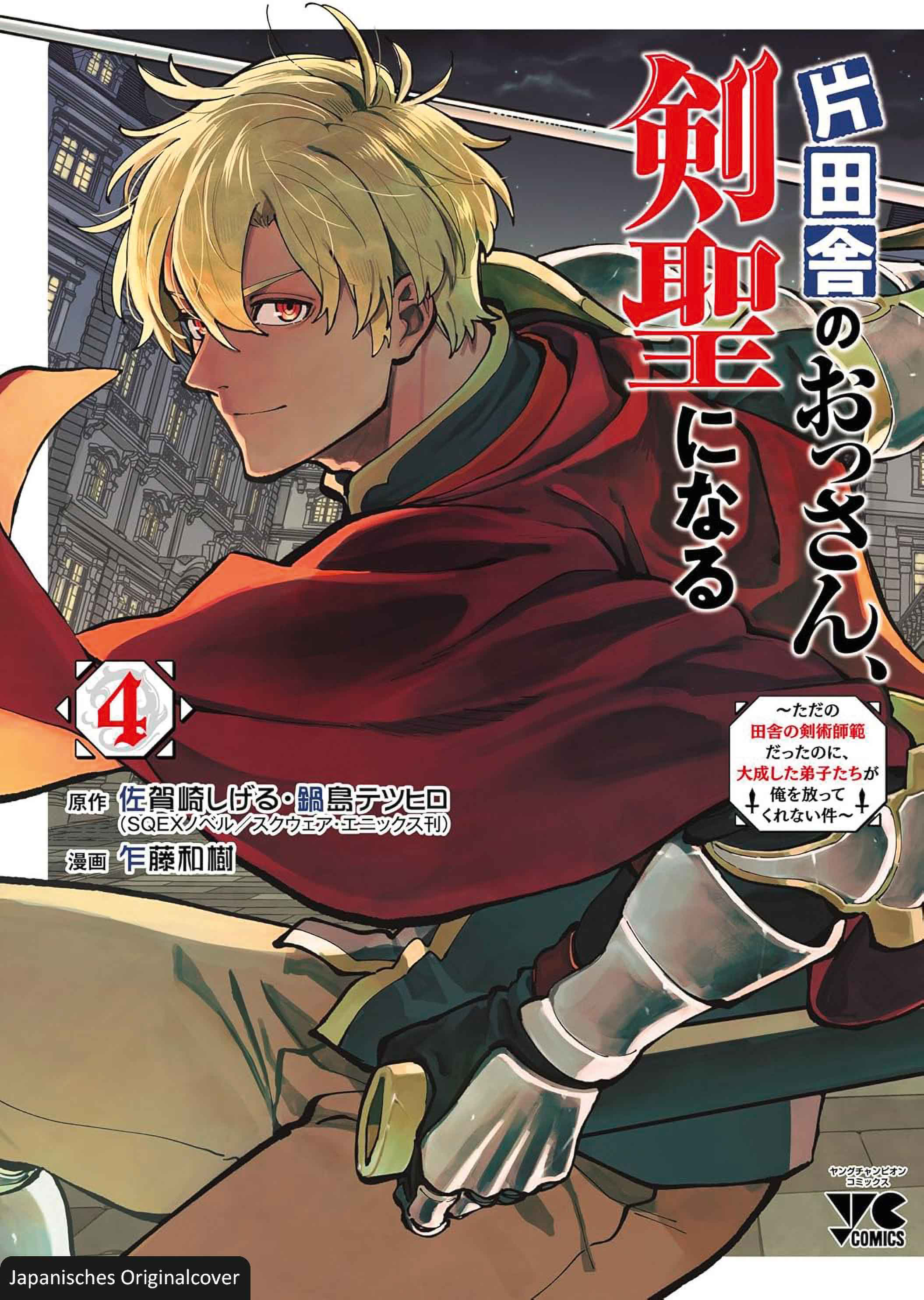 Vom Landei zum Schwertheiligen - Ich bin nur ein alter Schwertmeister vom Land, aber meine Schülerinnen lassen mich nicht in Frieden! 04 Vom Landei zum Schwertheiligen - Ich bin nur ein alter Schwertmeister vom Land, aber meine Schülerinnen lassen mich nicht in Frieden! 04