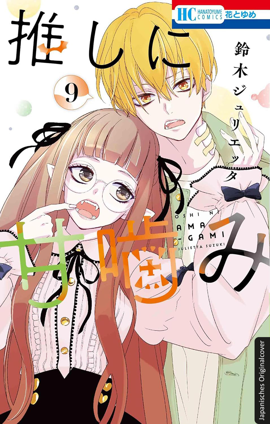 Süße Bisse 09 9783743227873