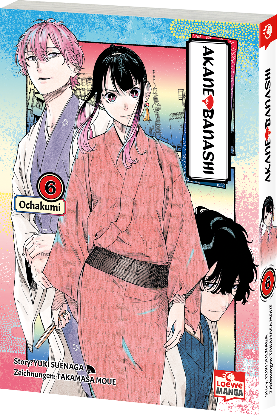 Akane-banashi 06 Akane-banashi 06