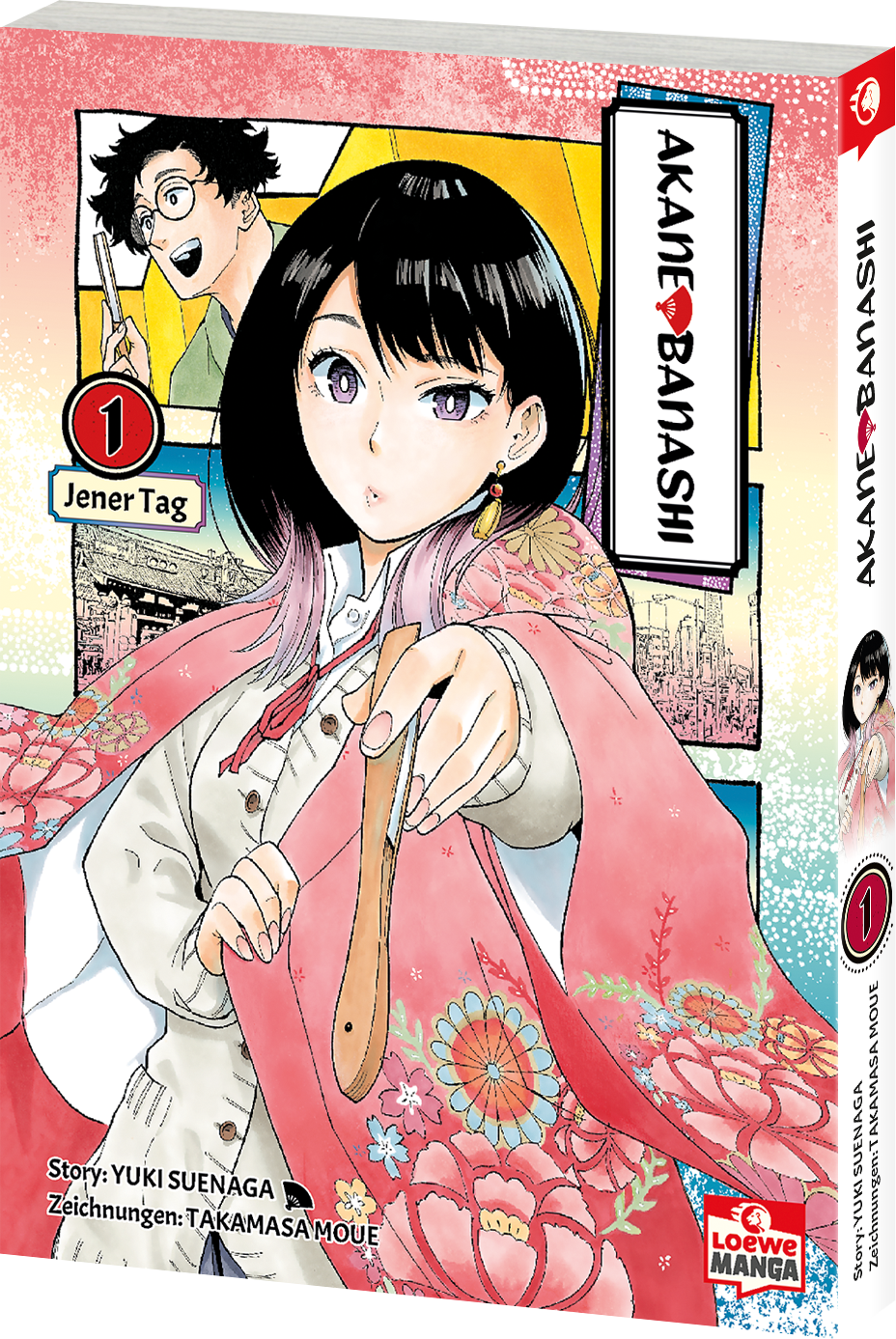 Akane-banashi 01  9783743222274 Akane-banashi 01  9783743222274