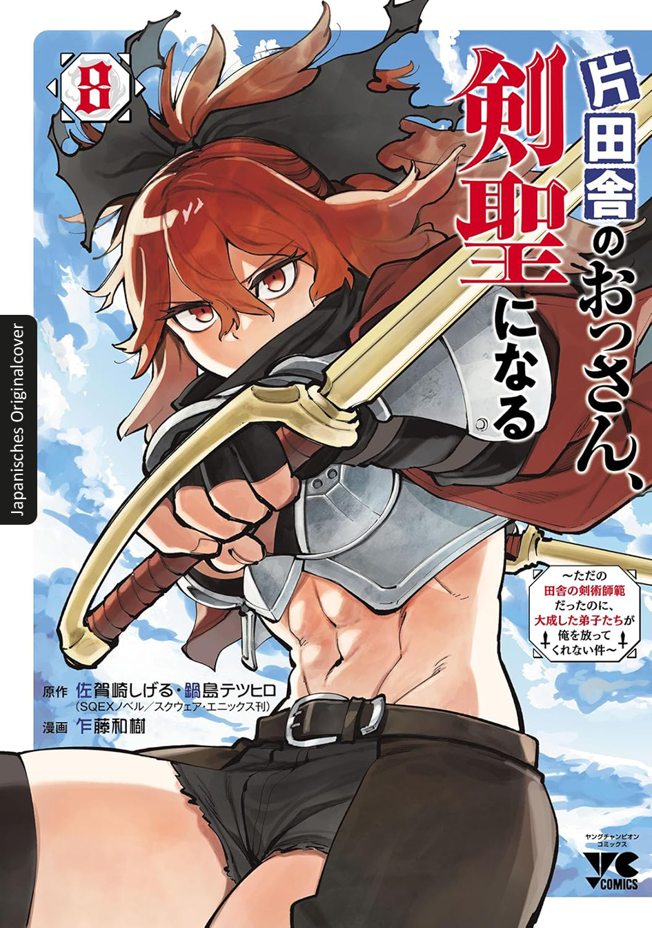 Vom Landei zum Schwertheiligen - Ich bin nur ein alter Schwertmeister vom Land, aber meine Schülerinnen lassen mich nicht in Frieden! 08 9783743226470